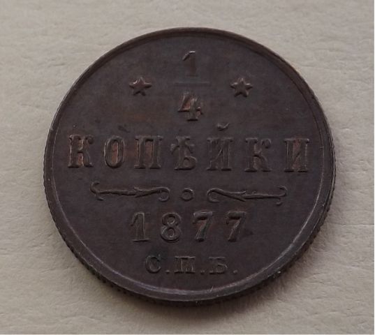 1877 1