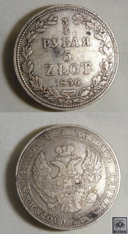 тричетвертых рубля 1836года