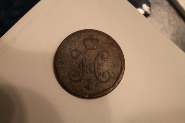 1 коп серебром 1840