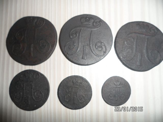 монеты Павла первого